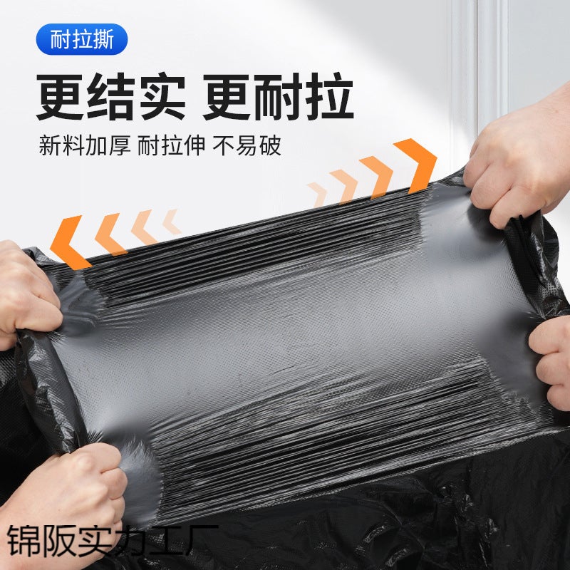 El Garbage Bag Commercial Large Thickened Barrel Outdoor Sanitation Catering Property Black Flat Plastic Bag - Image 3